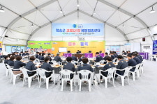 청송군, 코로나 예방접종센터에서 확대간부회의 개최