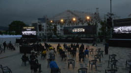 41주기 5·18 전야행사 1년만에 재개...나눔·연대 방점