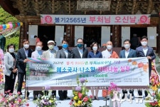 칠장사, ‘혜소국사 나소향 자비 나눔’ 쌀 800포 안성시에 기탁