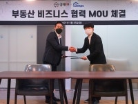 경매야, 부동산 스타트업 집스와 프롭테크 협력 제휴