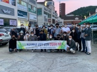 안동시, 용상동 마뜨리에 상점가 상인회 창립총회 개최