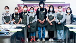 합천군, 청소년지원센터 꿈드림 ‘달콤한 꿈드림’ 운영