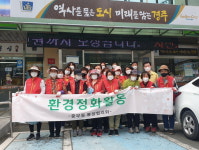 경주시 중부동, 푸르름 더하는 풀 뽑기 작업으로 도시 미관 개선