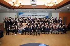 양승조, 한국JC 중앙회장 취임식 참석 청년이 행복한 대한민국