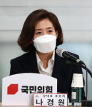 나경원 정권교체 통해 내각 30% 호남 출신으로“