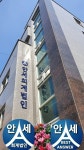 안세회계법인, 대한민국 혁신인물(기업, 기관) 브랜드 대상 ‘회계세무경영자문 부문 대상’ 수상
