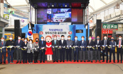 울산 중구, 학성새벽시장에 양무시스템 설치 완료...준공식 개최