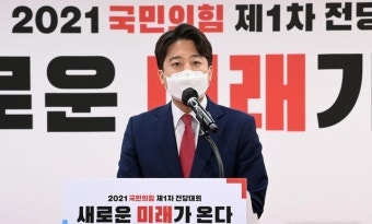 '이준석 돌풍' 세대교체 이어질까…충북 지방선거 영향주나