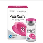 [특징주]휴온스글로벌 자회사 휴온스바이오파마, ‘리즈톡스’ 품목허가에 상승세