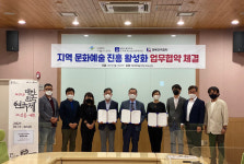안동문화예술의전당-국립안동대학교-경북연극협회, 지역 문화예술 진흥 활성화 업무 협약체결