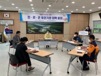 울산 북구 농소3동 행정복지센터, 여름철 자연재난 대비 민·관·군 유관기관 대책회의 개최