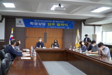 안동시 청소년상담복지 센터, 안동 가톨릭 상지대학교와 업무협약 체결