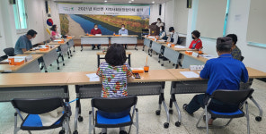 미산면 지역사회보장협의체, 제3차 협의회 회의 개최