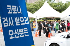 오후 6시 기준 1076명 확진…서울-59, 경기+33, 인천+20