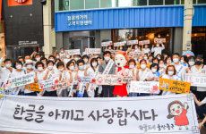 울산 중구 중앙동, 한글사랑 홍보 거리행진 실시