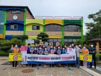 양평군종합자원봉사센터,‘안전한 스쿨존 등굣길 안심 캠페인’전개