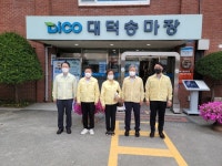 대구시의회 기획행정위원회, 대덕승마장 현장 방문
