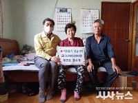 영천시 대전동 정수자 할머니, 서부동 행정복지센터에 이웃돕기 성금 300만원 기탁