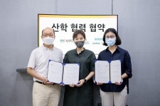 엘에스메디칼, 우송대학교와 산학협력 체결