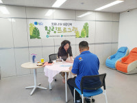 청송군, 코로나19 대응인력 심리지원 강화