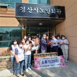 경산시, 취약 경로당 및 복지 사각지대 어르신 안전 위한 소화기 기증