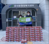 대구 북구, 사랑 더하고 행복 나누고 행사 실시