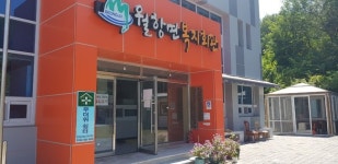성주군, 월항면 무더위쉼터에서 시원한 여름 보내세요