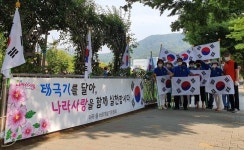 대구 달서구 이곡1동, 나라사랑 태극기사랑 거리 조성