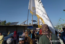 탈레반, 아프간 대통령궁 장악…아프가니스탄 이슬람 수장국(Islamic Emirate of Afghanistan)으로 국호 변경