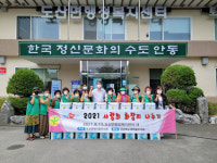 안동시 도산면 새마을부녀회, 홀몸 어르신께 화장지 전달