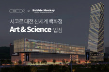 버블몽키 캔디밤, ‘시코르 대전신세계 Art & Science점’ 입점