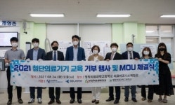 ㈜세종메디칼, ㈜요즈마비엠텍 영락의료과학고등학교에 진단장비 기증