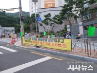 대구시교육청, 남구 대명3동 재개발 사업 갈등 중재 나서