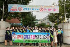 대구 북구청, 초등학교 개학 맞아 어린이 교통안전 캠페인 실시