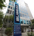 우리금융 3개 자회사 통합 이전...다음달 중 순차적 입주 예정