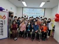 영덕군, 치매가족 자조모임 헤아림 성공적 마무리