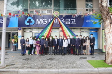 대구 서구, 비산새마을금고 제1지점 개점