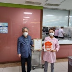 통영시, 구내식당 국산김치 자율표시제 인증