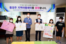 한국수력원자력 월성원자력본부, 2021년도 월성본부 노경합동 사회공헌활동 시행