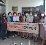 통영시, 치매극복 지역사회부터 한걸음 더