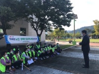 고령군, 2021년 덕곡면 노인 및 장애인복지 일자리 사업   안전교육 실시