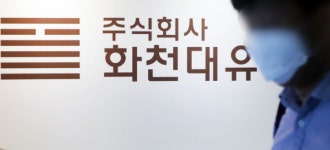 화천대유 최대주주 소환...횡령 여부 등 확인
