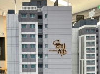 충남형 더 행복한 주택, 11일부터 청약  ‘두 자녀 무료 아파트’