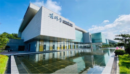 ‘2021 김대중평화회의’ 오는 26일 개최한다