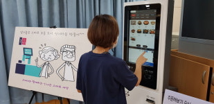 대구 달서구 장기동, 디지털 격차해소를 위한 키오스크 교육 실시