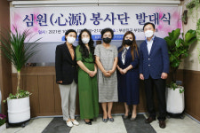 기초화장품 셋트 브랜드 ‘블랑벨르’, 심원봉사단과 기부협약 및 발대식 진행