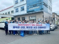 대구 서구, 서대구산업단지 민·관 합동 환경정비
