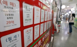 19일부터 부동산 중개보수 요율 인하…10억 매매시 900만→500만원