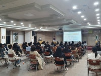 대구 북구청, 사회복지시설 재무회계 실무교육 실시