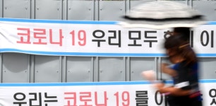 광주·전남, 3명 확진...누적 확진자, 5290명·3433명